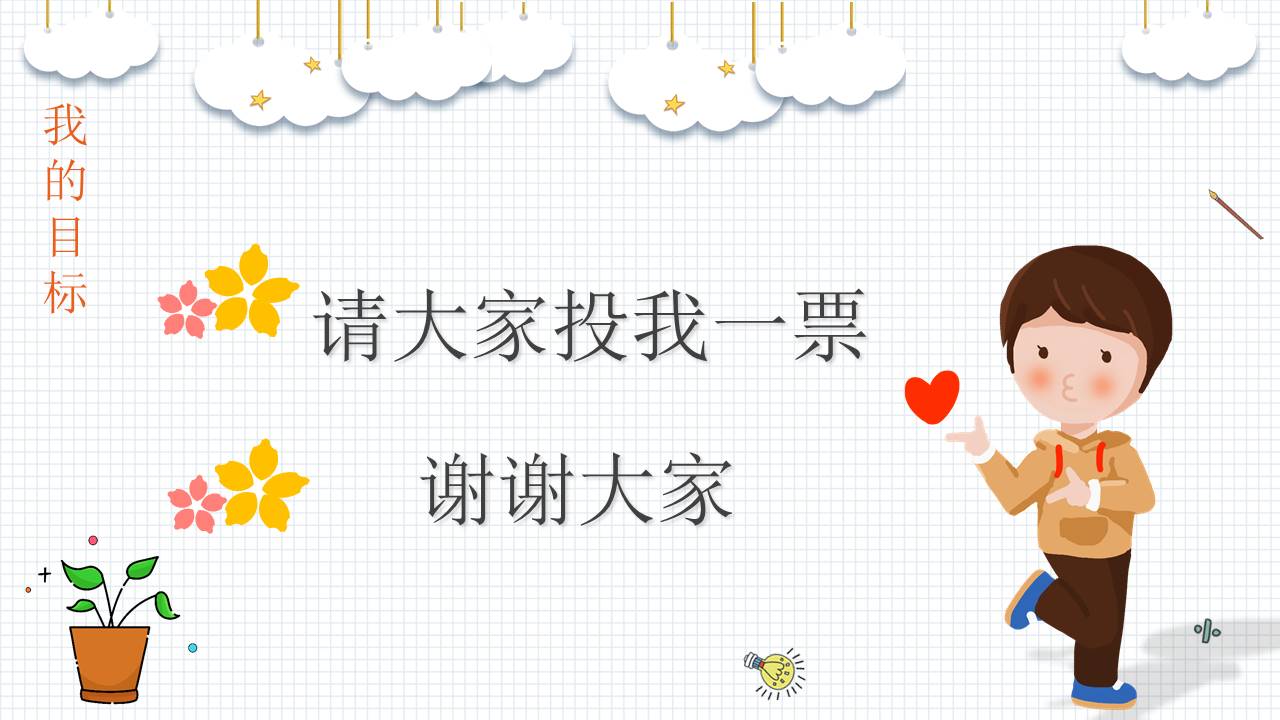 简历求职 (37).pptx